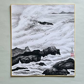 水墨絵画【山】 sddefault.jpg
